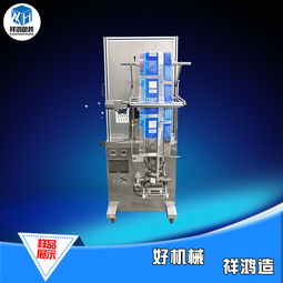 廠家供應(yīng)枸杞包裝機,枸杞包裝機價