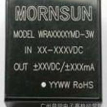 金升陽(yáng)電子產(chǎn)品 批發(fā)優(yōu)勢(shì)與廠(chǎng)家直供指南