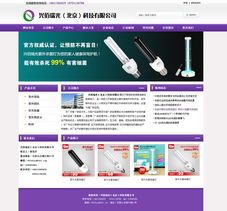 強強聯手，共筑數字新篇章 北京建站簽約北京瑞光科技官網設計與網頁制作項目
