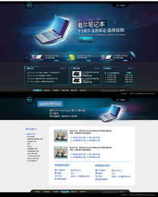 凱娜設(shè)計(jì) 以精品網(wǎng)頁(yè)設(shè)計(jì)，打造卓越企業(yè)官網(wǎng)的典范