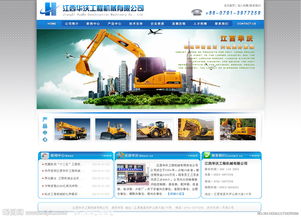 機(jī)械制造集團(tuán)企業(yè)網(wǎng)站的設(shè)計(jì)與網(wǎng)頁(yè)制作實(shí)踐