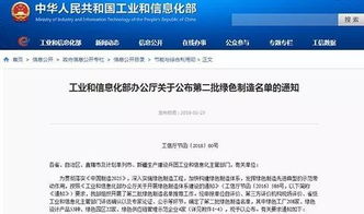 13家藥企入選第二批綠色工廠 綠色制藥新里程碑