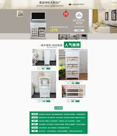 木制品廠網(wǎng)站建設(shè)指南 打造專(zhuān)業(yè)與美感的線上門(mén)面