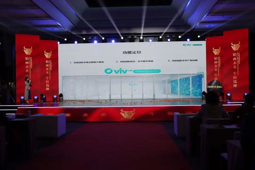 羽鉑國際生物醫(yī)療應用體驗中心全球推廣儀式在京舉行，細胞技術引領醫(yī)療新紀元