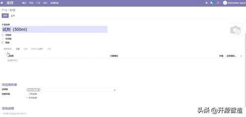 免費(fèi)開源可定制的erpodoo助力環(huán)境檢測(cè)第三方機(jī)構(gòu)數(shù)字化轉(zhuǎn)型